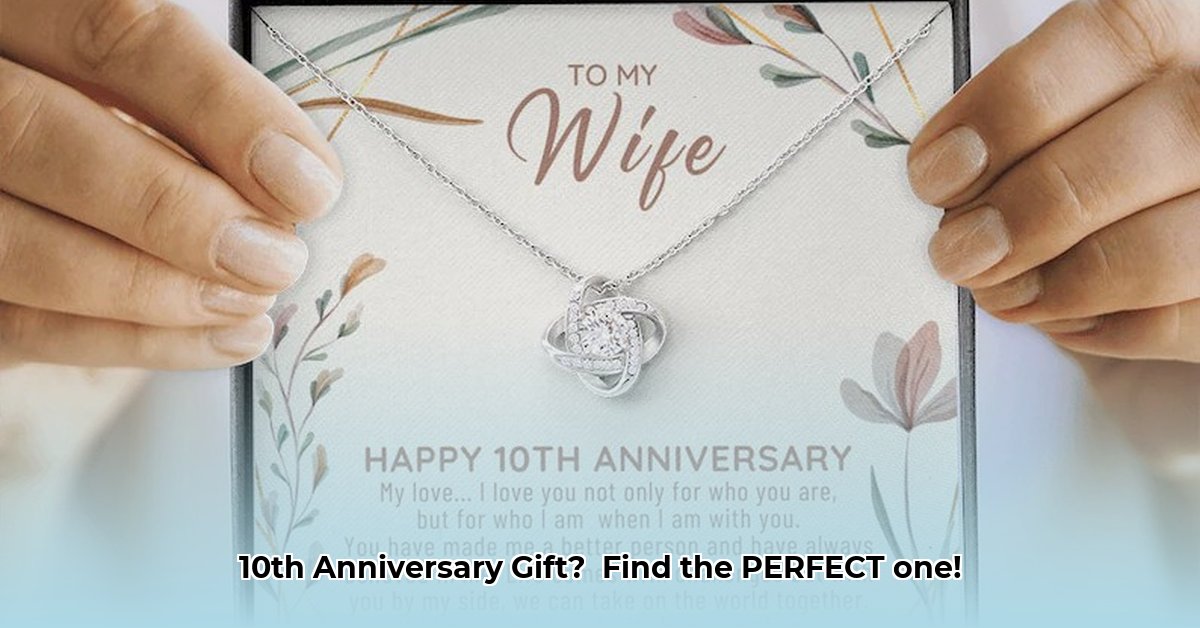 10-year-anniversary-gift-for-wife